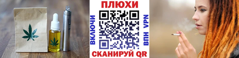 Купить где  Мосальск  Еда ТГК конопля 