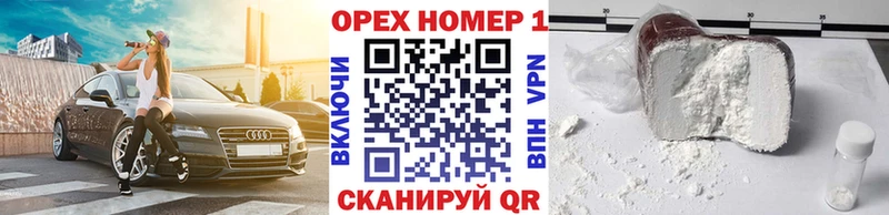 Кокаин Боливия  Купить закладки  Мосальск 