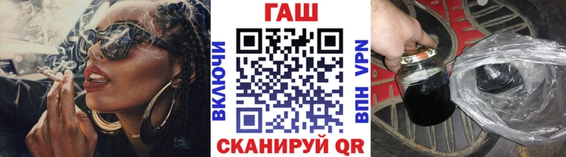 ГАШ hashish  Купить  Мосальск 