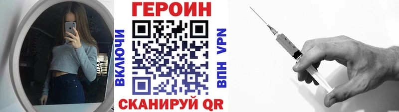 ГЕРОИН гречка  Купить закладки  Мосальск 