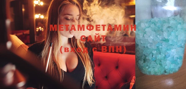 скорость mdpv Баксан