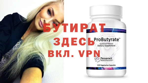 крисы Балахна
