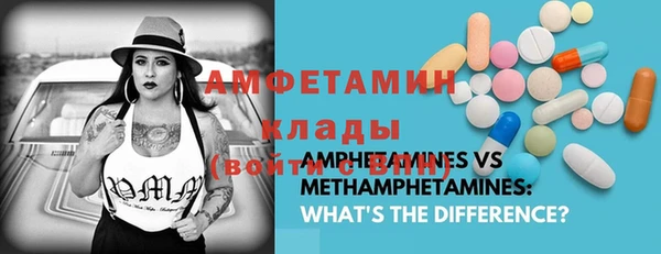 МДМА Беломорск