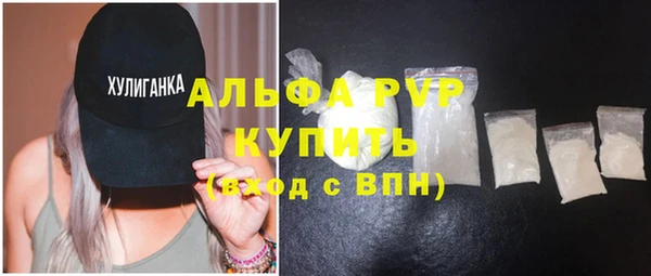 крисы Балахна