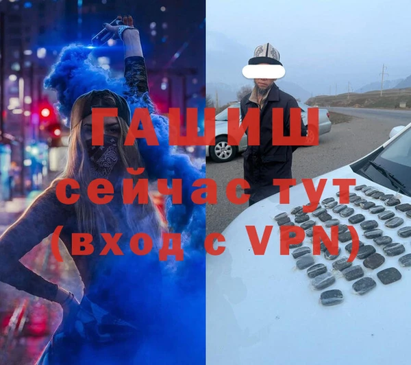 МДМА Беломорск