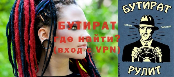 МДМА Беломорск