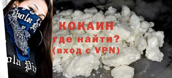 наркотики Балабаново