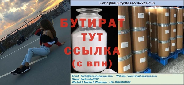 наркотики Балабаново