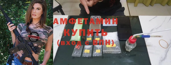 сатива Белокуриха