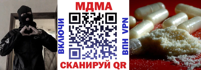 Купить  Мосальск  MDMA crystal 