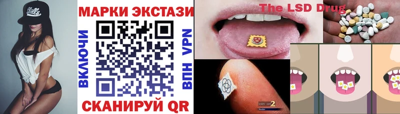 Купить где  Мосальск  Марки N-bome 1,8мг 